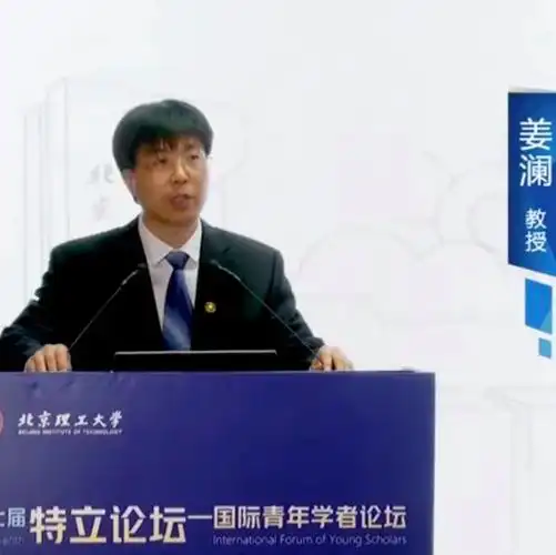 院长|北京理工大学|北理工_新浪新闻