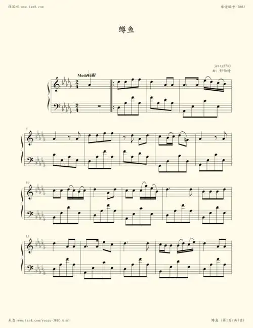 鳟鱼(浪漫版)选段 - 舒伯特 - 第 1 页