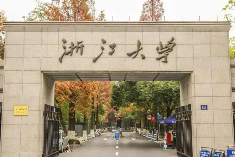 最新全国985211大学排名一览表(全国985211大学排名一览表)(图4)