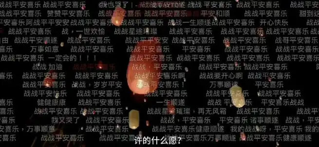 肖战:"小飞侠,这世界车水马龙,那我们就好好的,手牵手地走下去吧.