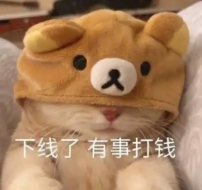 搞笑表情包分享 新年伊始,最懵逼的莫过于看到去年的支付宝微信2020