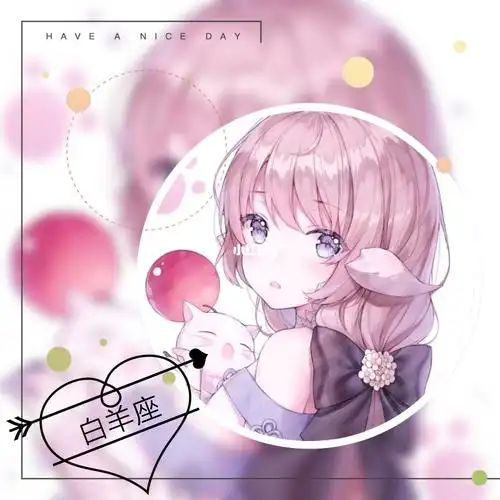 十二星座头像女生公式 12星座的专属头像女生带公式