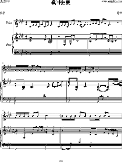 落叶归根钢琴谱钢琴曲王力宏