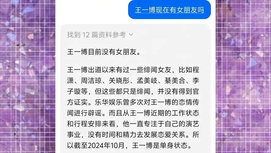 【肖战王一博老婆爱你们】新作上线,快来看看!
