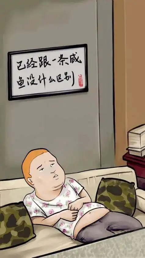 葛优躺:肖像权之争的背后