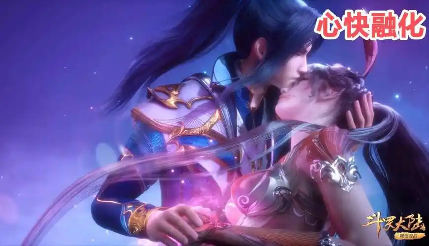 小舞互动少儿不宜瞬间,夜下拥抱手犯规,手指点唇很邪欲_唐三_海神