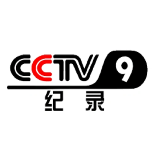 央视纪录频道广告价格cctv9套广告投放折扣