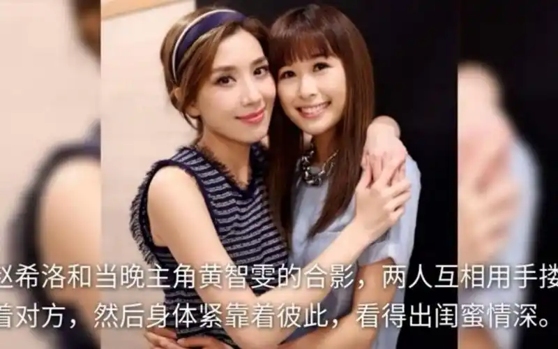 tvb花旦黄智雯辛苦练舞演舞台剧 胡定欣李施嬅等圈中闺蜜一起捧场