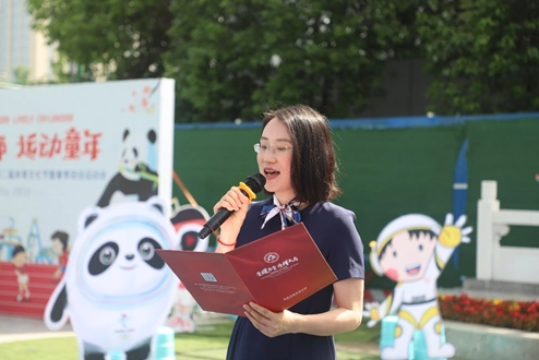 活力成都运动童年石室天府中学附属小学第二届体育文化节开幕