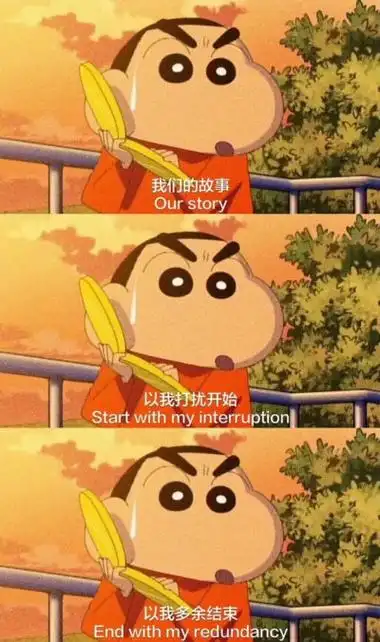 蜡笔小新#三格壁纸