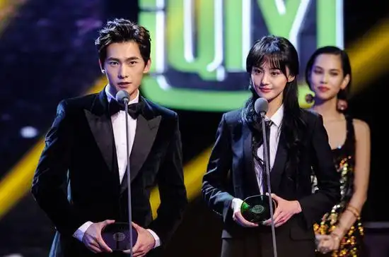 杨洋,郑爽亮相2015爱奇艺尖叫之夜颁奖盛典