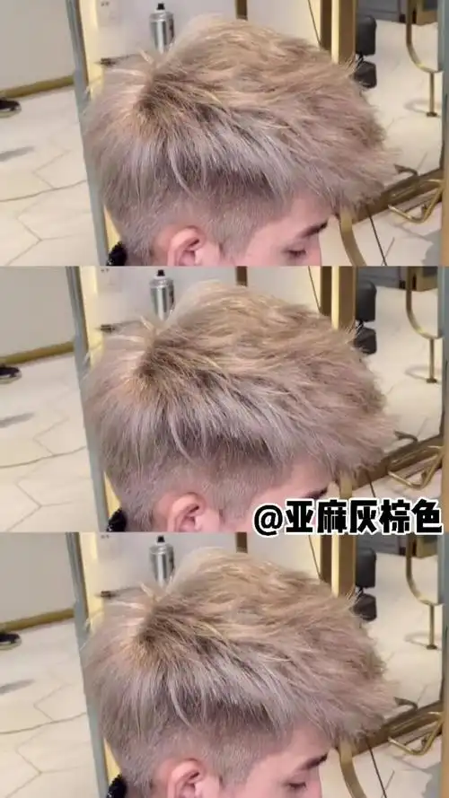 超级适合男生的夏季发色亚麻灰棕色