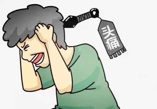 8年前,他突然开始出现左侧头痛,从左耳一直到左侧太阳穴,为爆炸样剧痛