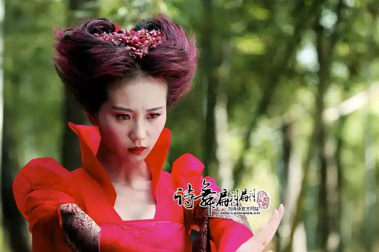 仙剑奇侠传三刘诗诗 饰 龙葵