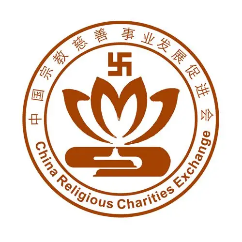 中国宗教促进会logo