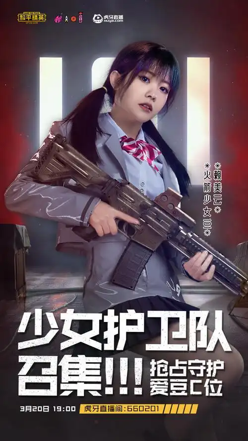 赖美云面包联播200316