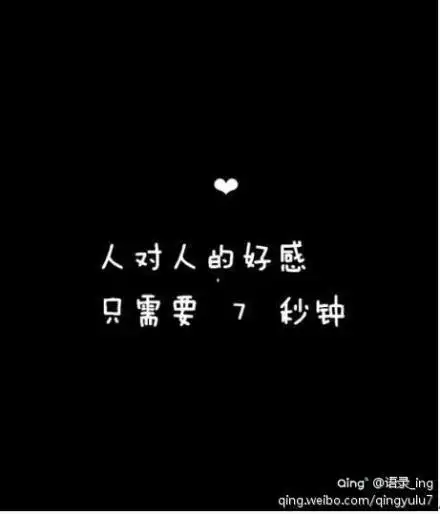 这个世界很小,我们就这样遇见.这个世界很大,分开就很难再见.