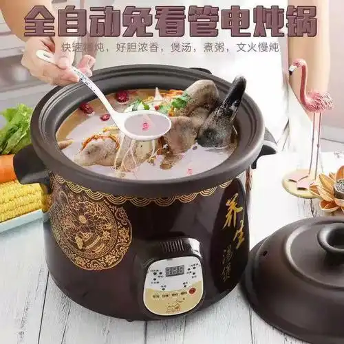 356l电炖锅全自动预约陶瓷黑紫砂锅煲汤锅炖锅粥锅养生锅bb锅