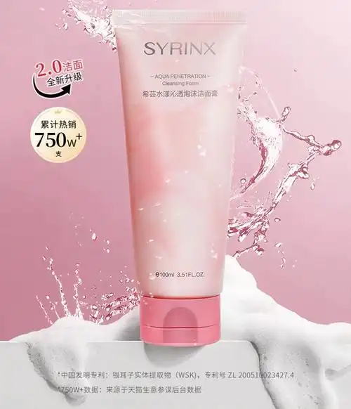 希芸洗面奶女男士深层清洁本草油皮毛孔泡沫洁面乳清爽型学生_爱购网