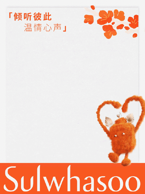 雪花式宠粉日##爱如大地参情流转##雪花秀人参肌底精华