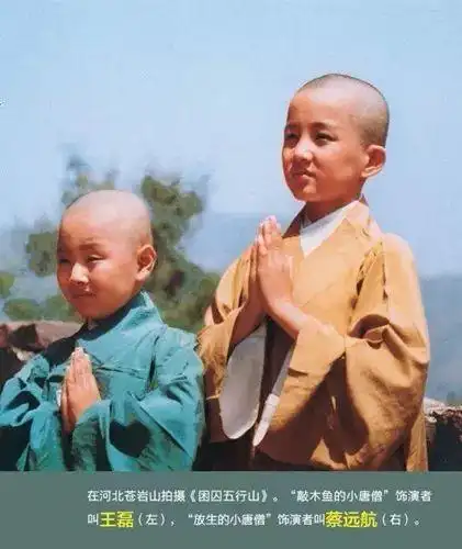 唐僧客串龙王?82版《西游记》的秘密都在这里