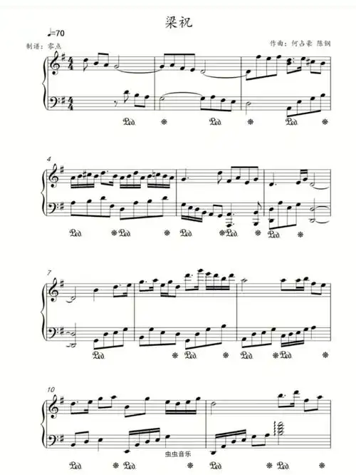 钢琴入门曲四十三梁祝