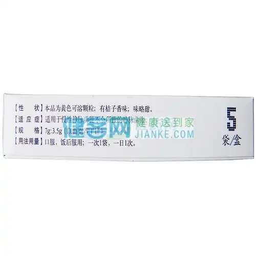 曲克芦丁颗粒(符瑞)适用于慢性静脉功能不全所致的静脉曲张.