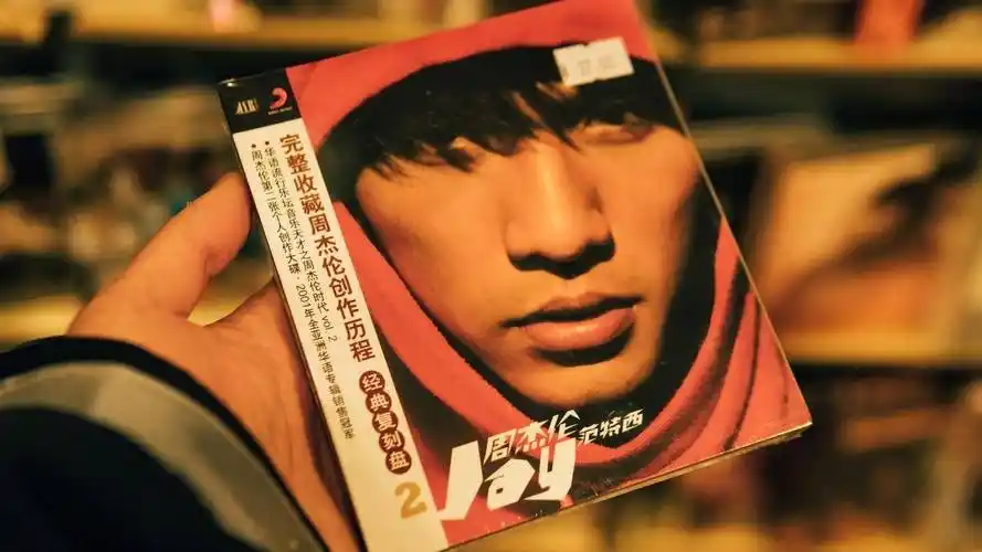 周杰伦新曲《mojito》带你回到爱情最开始的地方-初恋的气质_普洱市