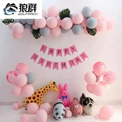 儿童宝宝小孩小朋友气球生日趴体布置周岁背景墙女孩岁场景装饰