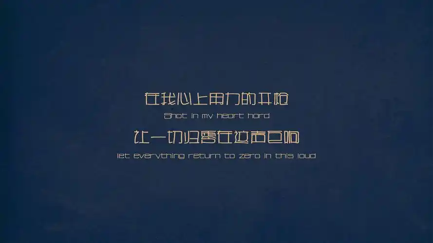 设计创意,简约,非主流,文字,语录,伤感,壁纸,1920x1200