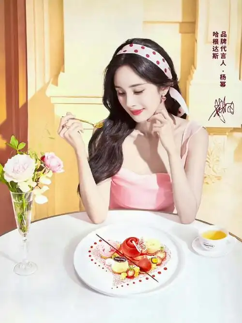 杨幂哈根达斯品牌代言人##杨幂露腰粉裙##杨幂 狐妖小红娘月红