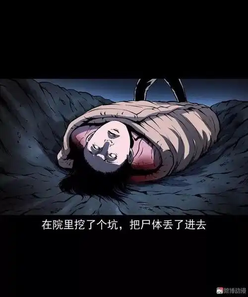 一个死人_网易订阅
