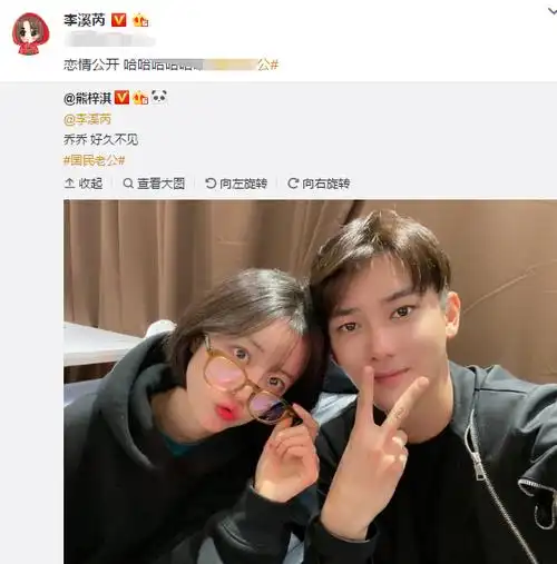 国民老公熊梓淇喜欢的女孩笑起来好看的