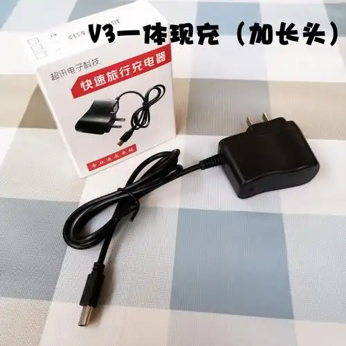 老年手机充电器直充安卓v8加长v3接口按键手机充电器