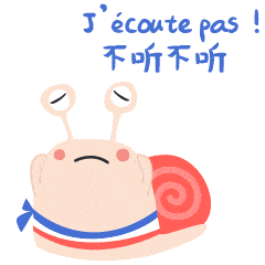 法语表情包:大家好,么么哒,晚安,谢谢,加油,好哒,棒棒哒