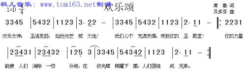 练声曲简谱3345∣5432∣1123∣322∣这首曲子叫什么