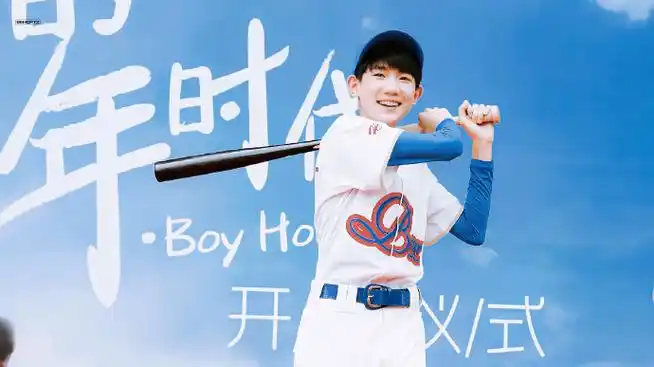 我们的小熊队成立五周年啦#我们的少年时代播出五周年