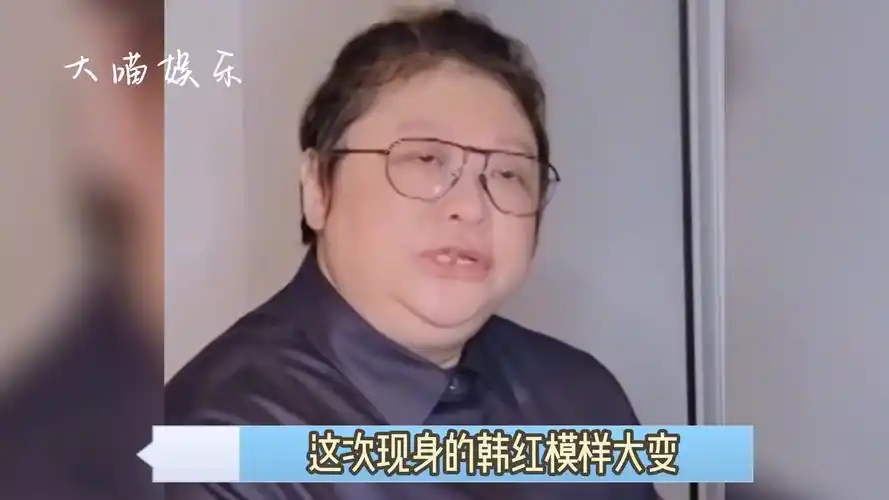 51岁韩红近况引担忧,染黄发暴瘦几十斤,脸色苍白憔悴眼睛肿胀