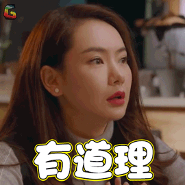 北京女子图鉴戚薇陈可有道理点头赞soogifsoogif出品gif动图_动态图