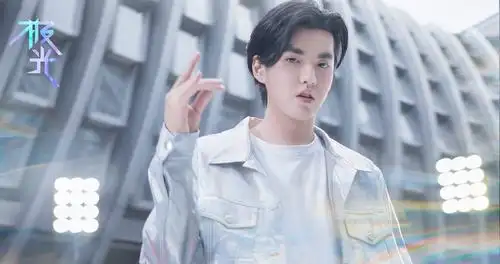 吴亦凡2020全新ep 第一道《极光》闪耀先行