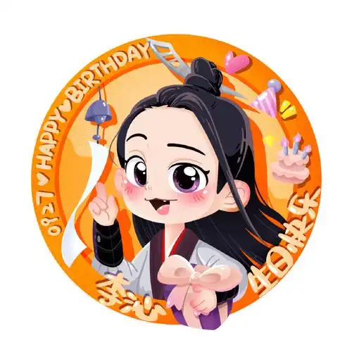 李沁927生日快乐#lq李沁超话【2020@李沁生日头像1】她的生日如音符