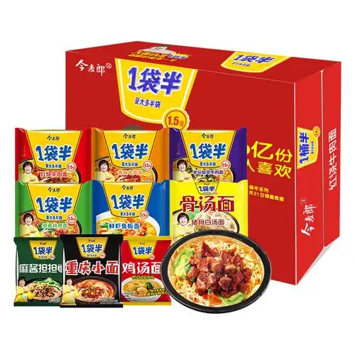 今麦郎方便面一袋半酸菜葱香红烧牛肉香辣10袋16袋装整箱速食泡面