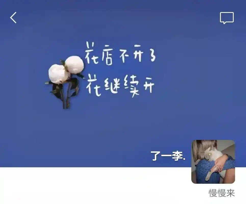 微信背景壁纸 #微信头像图片2021最新款 我想慢慢来是一 - 抖音