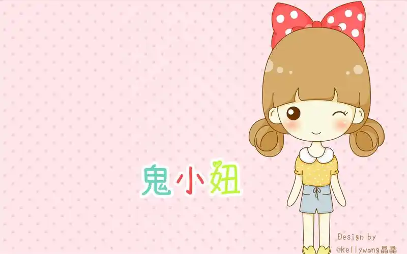 韩国少女系超萌卡通少女鬼小妞高清桌面壁纸第一辑高清大图预览1920×