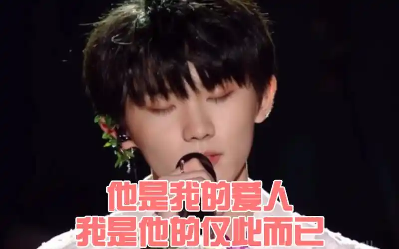 马嘉祺x你我爱你我的爱人仅此而已