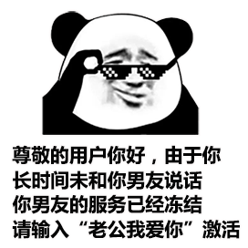 抖音最新热门表情包,都给你收集好了,想要的自己下载