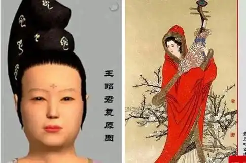 王昭君的真实长相是什么样子的揭秘王昭君复原图