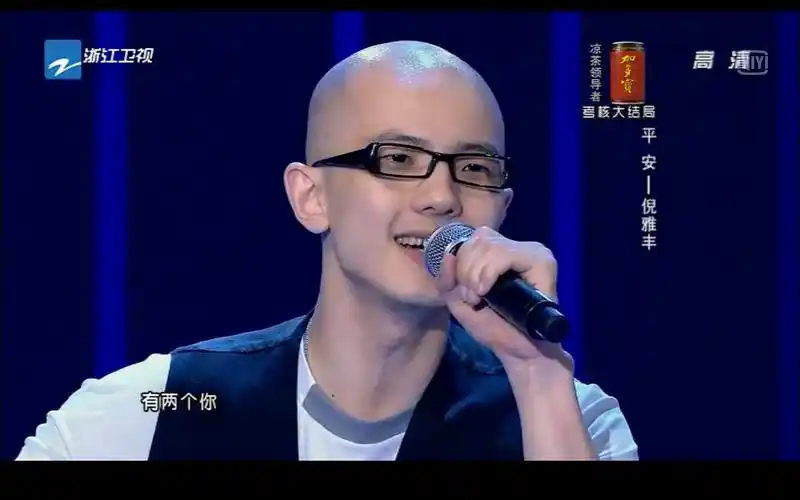 中国好声音第一季截图剧照图片