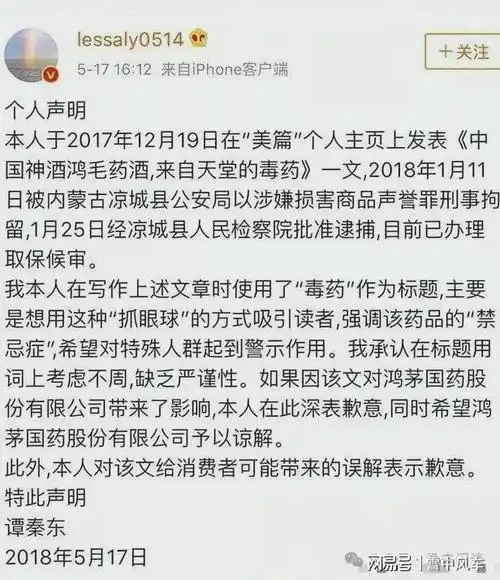 英雄患肾衰竭,生命进入倒计时;公平与公正也在衰竭|药酒|医生|正气|肾