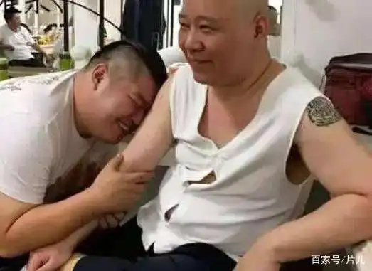 德云社演员纹身再次被扒网友小岳岳的纹身最霸气